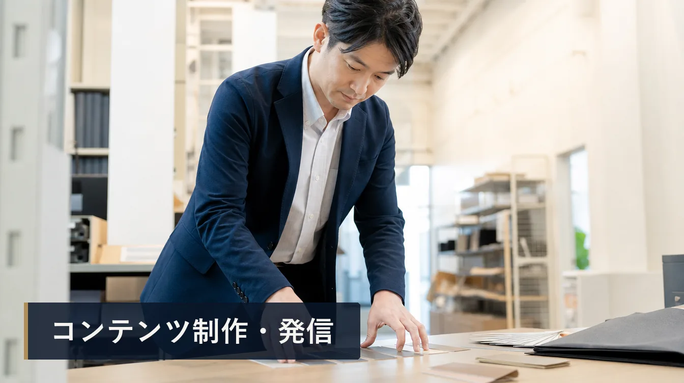 ブランドガイドラインの作り方：トーンを揃える最小限のルール