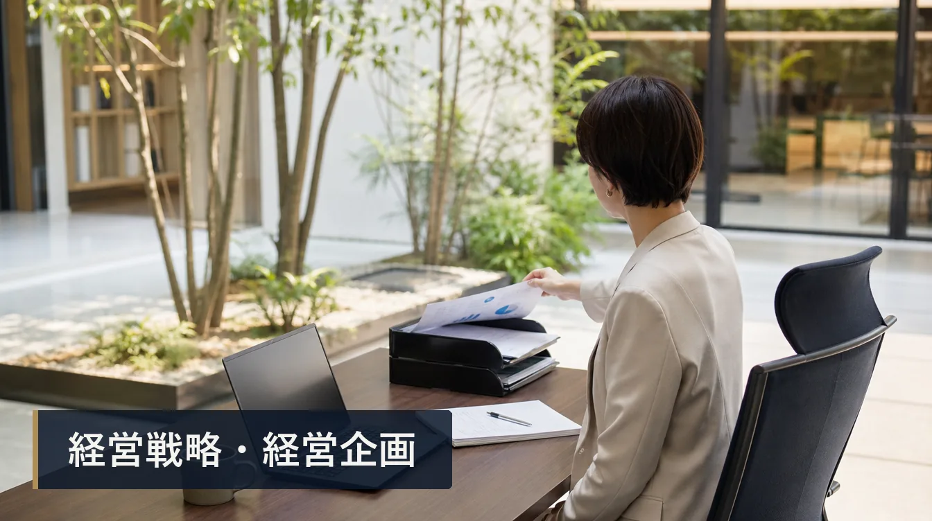 データドリブン経営の始め方：小さく始めて文化にする