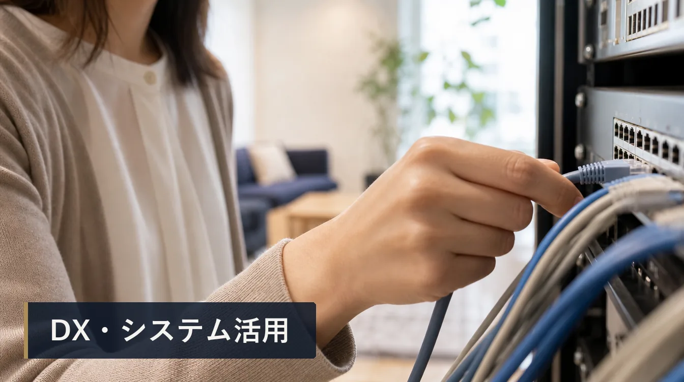 データ連携の基礎知識：システム間をつなぐ方法とAPI活用