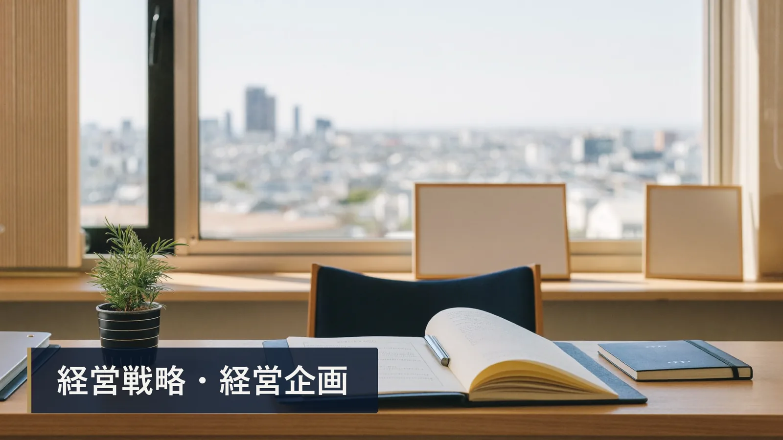 人的資本開示の実務：何をどこまで開示すべきか