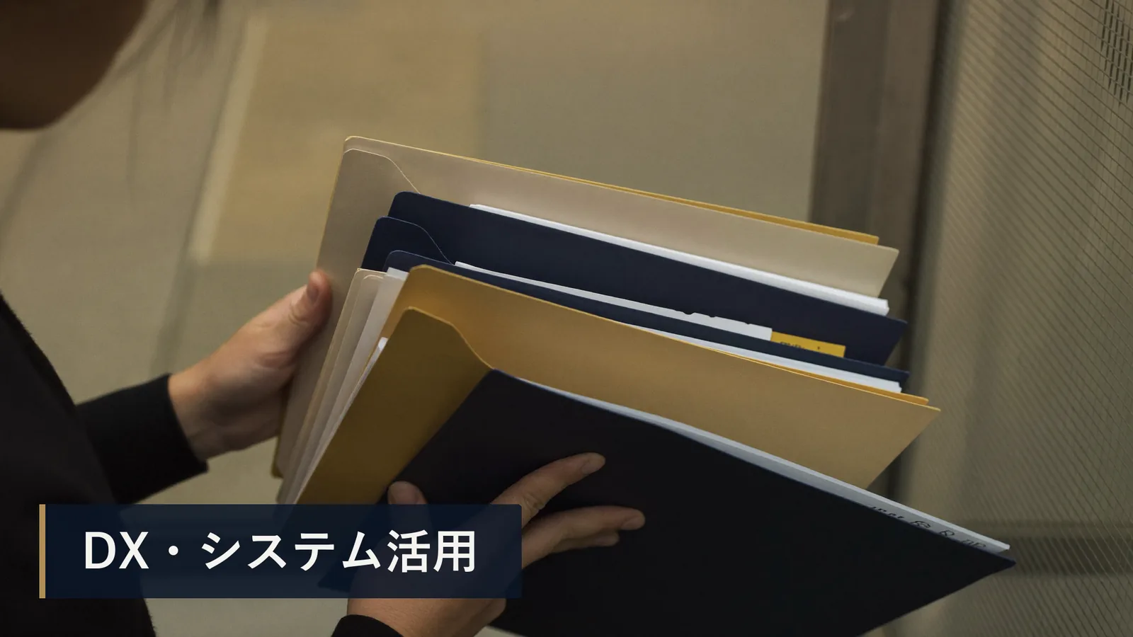 ベンダー選定のチェックポイント：提案書の比較で見るべき箇所