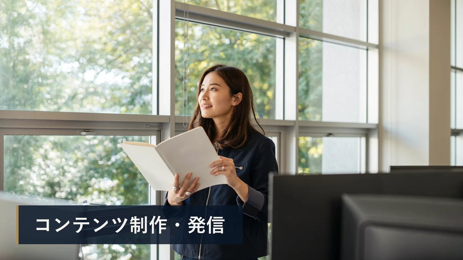 オウンドメディアの立ち上げ方：目的設計から運用体制まで