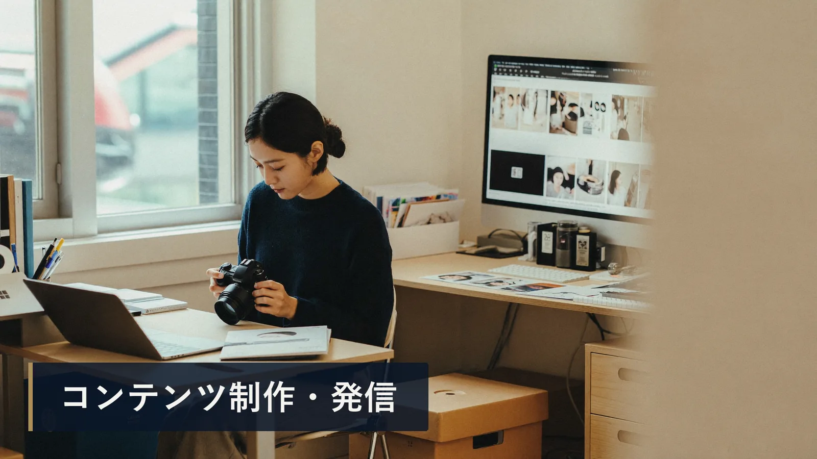 採用広報コンテンツの作り方：候補者に届く情報設計